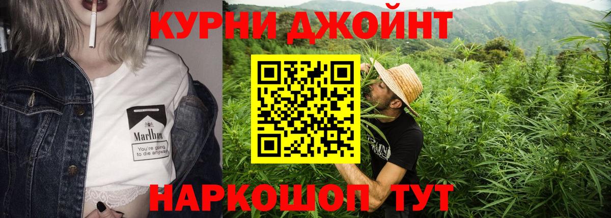 Каннабис AK-47 Дедовск