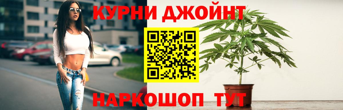Конопля марихуана  Вход с VPN  Бошки марихуана MAZAR  Канабис VHQ  Дедовск 